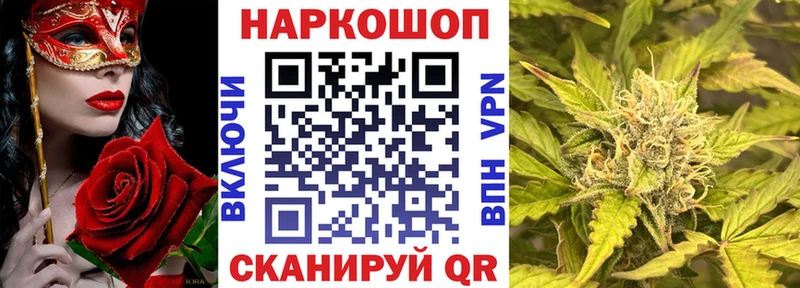 Наркошоп купить Alpha-PVP  МЕФ  Канабис  Тюмень