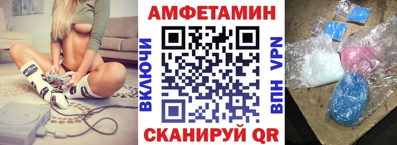 Купить где  Тюмень  Amphetamine Premium 