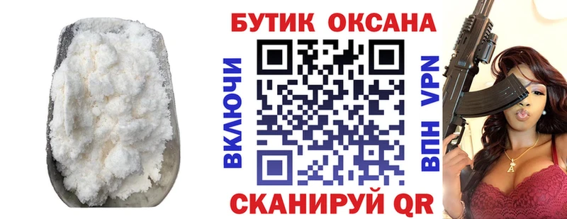 Купить  Тюмень  БУТИРАТ буратино 
