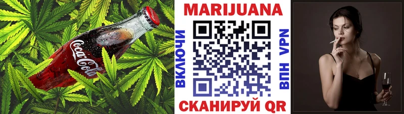 Купить  Тюмень  Еда ТГК марихуана 