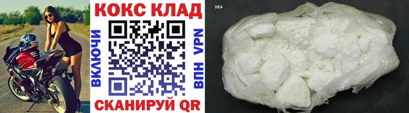 Cocaine Перу Тюмень