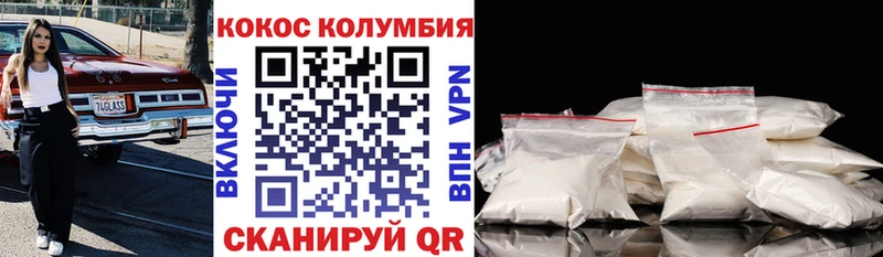 Кокаин 97%  Купить  Тюмень 