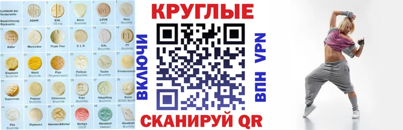 ЭКСТАЗИ Punisher  Купить закладки  Тюмень 