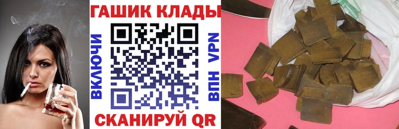 Купить где  Тюмень  Гашиш Ice-O-Lator 