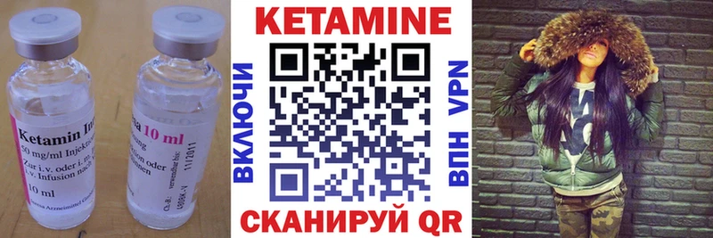 Кетамин VHQ  Купить где  Тюмень 