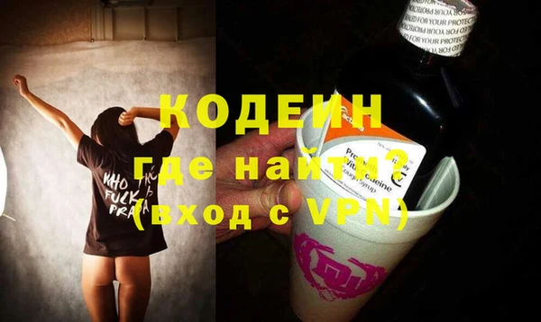 MESCALINE Михайловка