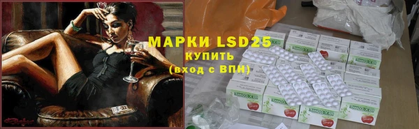 MESCALINE Михайловка