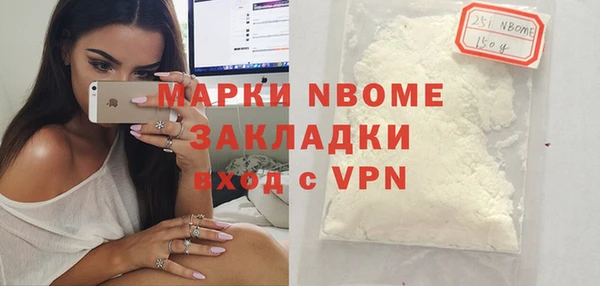 MESCALINE Михайловка