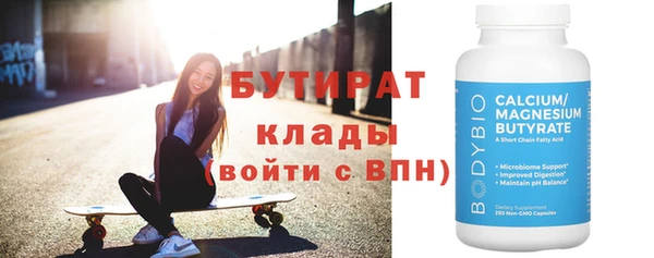 MESCALINE Михайловка