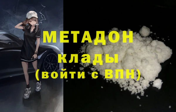 MESCALINE Михайловка