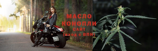 винт Медногорск