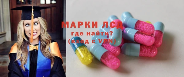 MESCALINE Михайловка