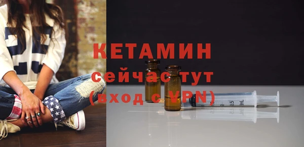 MESCALINE Михайловка