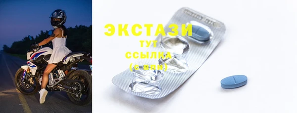 MESCALINE Михайловка