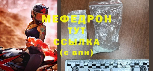 MESCALINE Михайловка