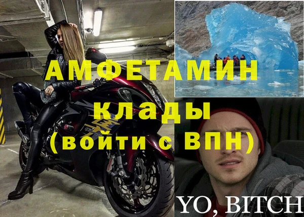 MESCALINE Михайловка