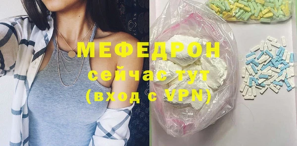ALPHA PVP Мегион