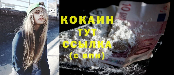 гидропоника Михайловск