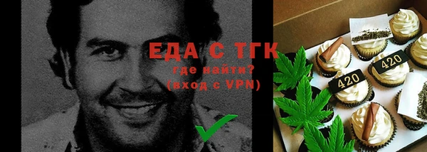 MESCALINE Михайловка