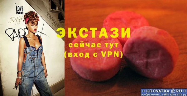 винт Медногорск