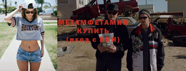ALPHA PVP Мегион