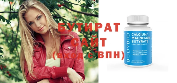 гидропоника Михайловск