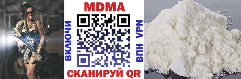Купить  Тюмень  МДМА кристаллы 