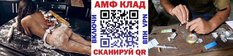 Первитин витя  Купить закладки  Тюмень 