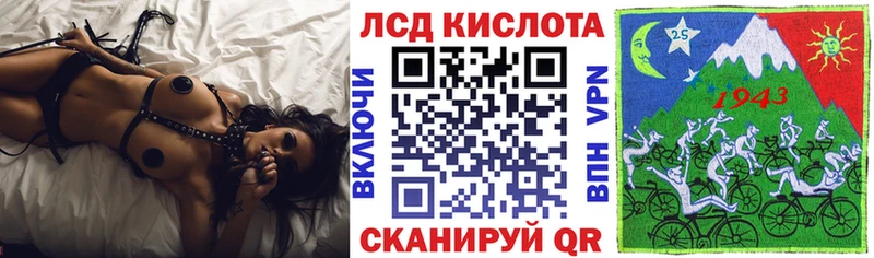 Купить где  Тюмень  Наркотические марки 1500мкг 