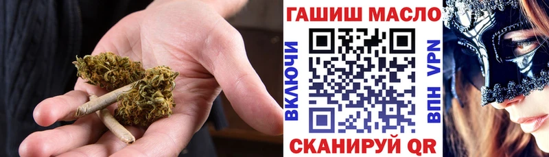 ТГК Wax  Купить  Тюмень 