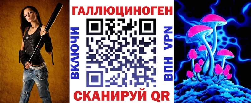 Псилоцибиновые грибы GOLDEN TEACHER  Купить закладки  Тюмень 