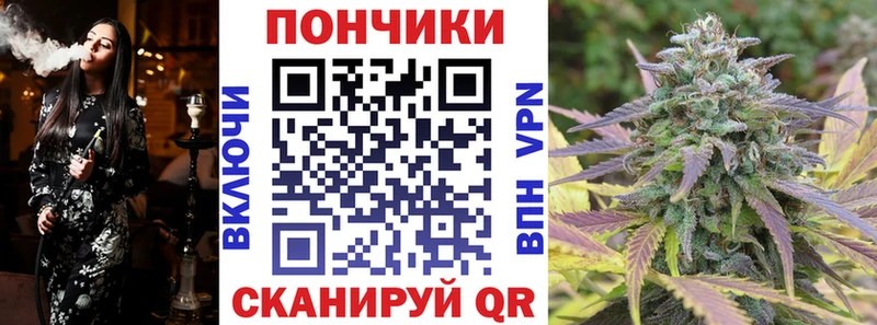 МАРИХУАНА SATIVA & INDICA  Купить закладки  Тюмень 